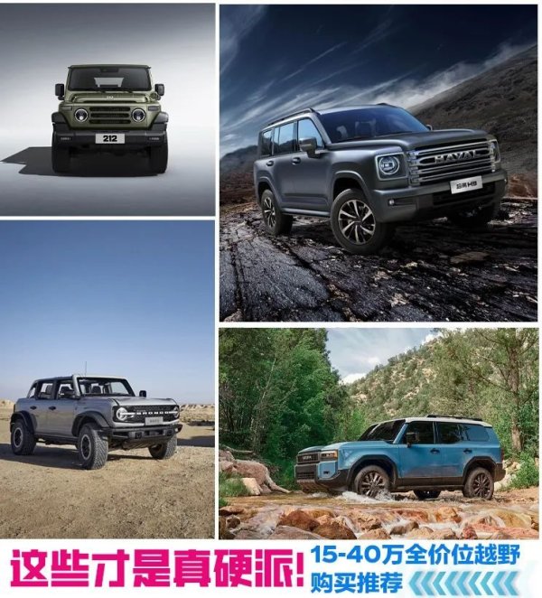 开云(中国)kaiyun网页版登录入口当他们着实遭受一些较为极点的非铺装路面时-Kaiyun网页版·(中国)开云官方网站 登录入口