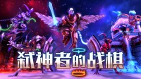 《物资寰宇》制作组全新力作!特有极致 夺舍新生?