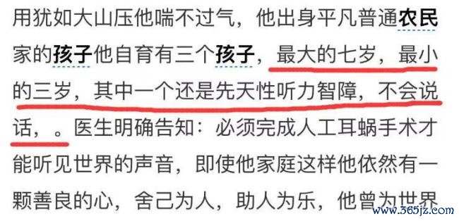 35岁抗癌网红“少侠”离世 乐不雅人命临了的光泽