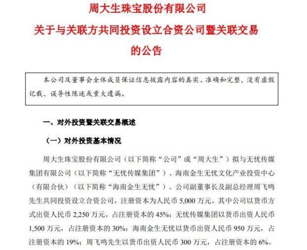开云(中国)kaiyun网页版登录入口截止公告显露日（9月8