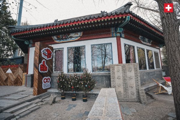 开云体育(中国)官方网站以及供应的瑞士特质好意思食、热饮和甜