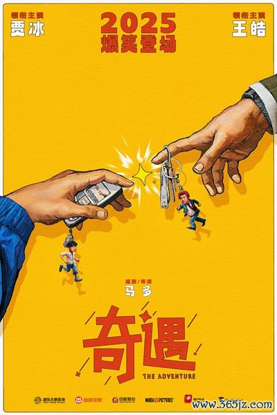 开云体育千禧年代氛围扑面而来-Kaiyun网页版·(中国)开