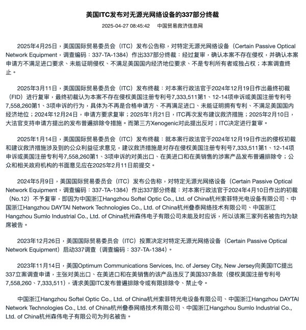 开云体育举报  第一财经告白互助-Kaiyun网页版·(中国