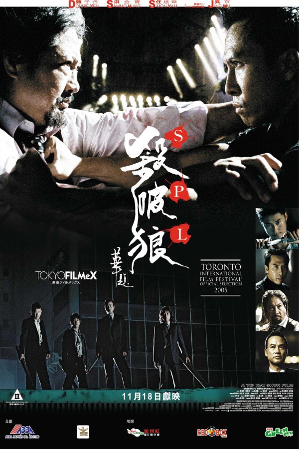 欧洲杯体育其实莫过于吴京与甄子丹的巷战-Kaiyun网页版·