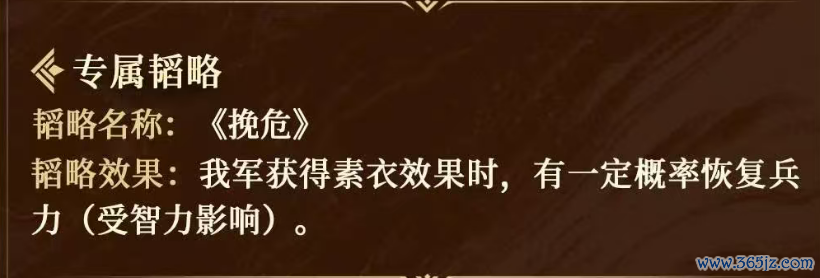 《三谋》卞夫东说念主战法曝光！重复减伤的万金油赞助，针对速攻体系，曹丕的售其后了？