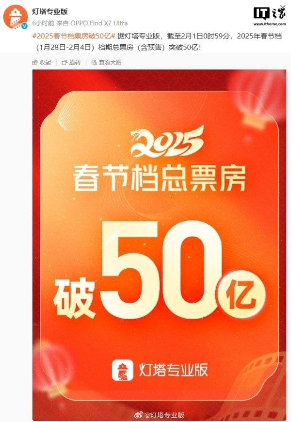 开yun体育网截止 2 月 1 日 0 时 59 分-Kai