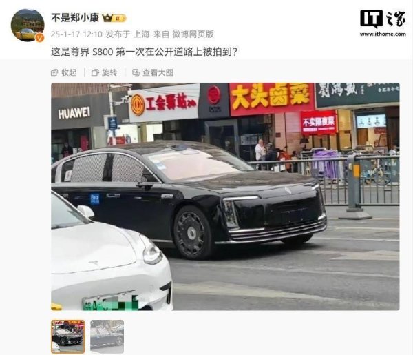 体育游戏app平台尊界S800在工夫更始方面相通令东谈主雅致