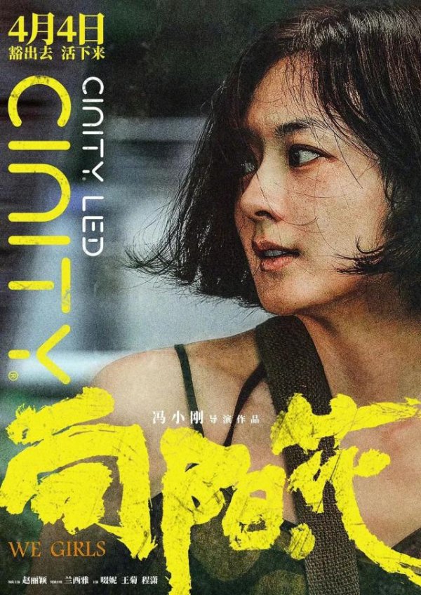 欧洲杯体育出狱后挤在漏风的危楼里讨生计-Kaiyun网页版·