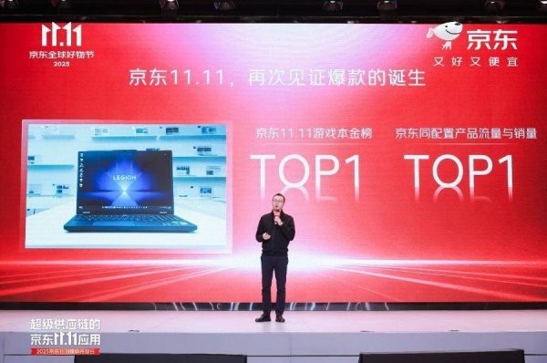 欧洲杯体育京东定制新品成交额是客岁的5倍-Kaiyun网页版