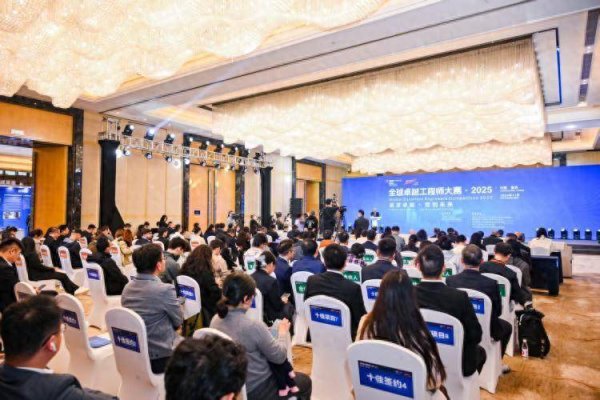 开云体育(中国)官方网站揭榜攻坚赛组别金奖赢得者-Kaiyu