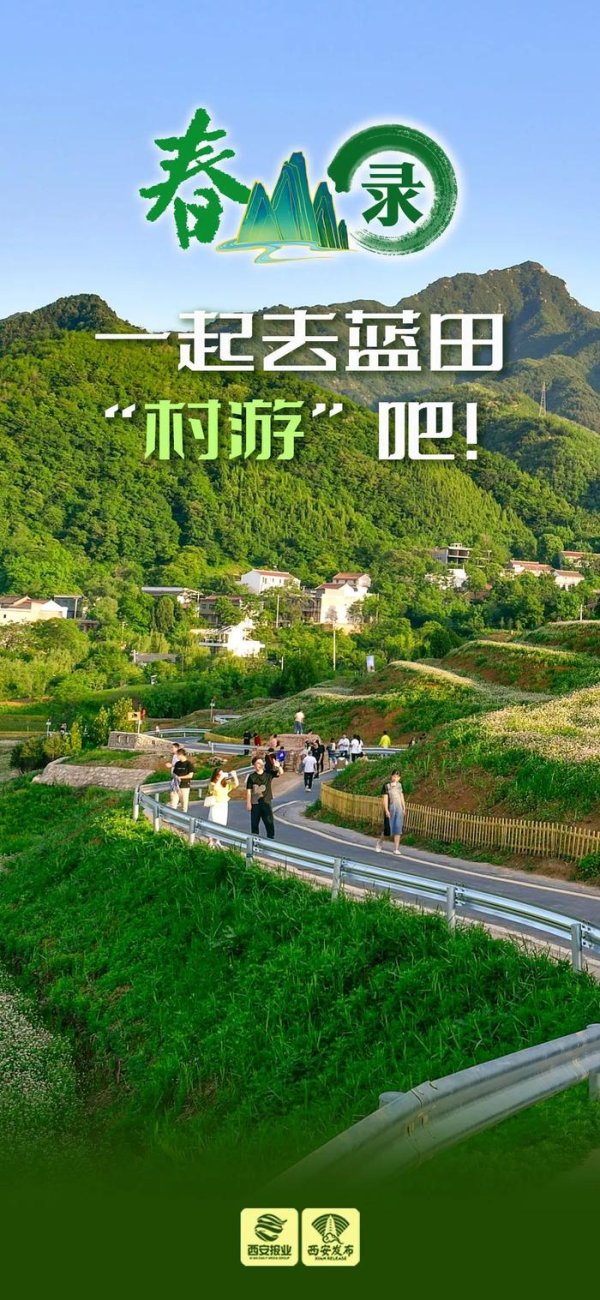 开云体育这几个矿藏村，你去过吗？-Kaiyun网页版·(中国