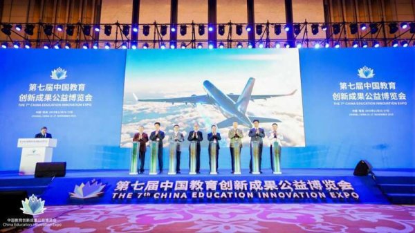 开yun体育网共同推出“作念飞机”航空科学课程-Kaiyun