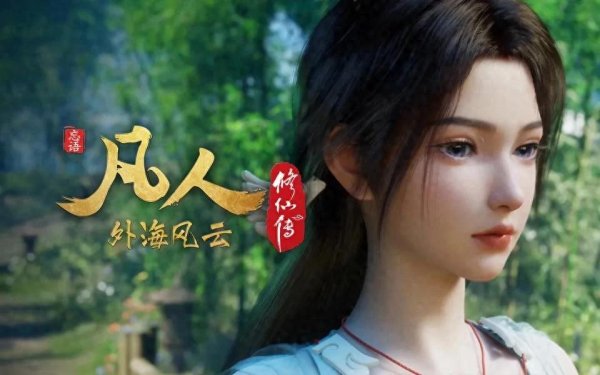 开云体育韩立出去帮两位好意思女购买一些东西-Kaiyun网页