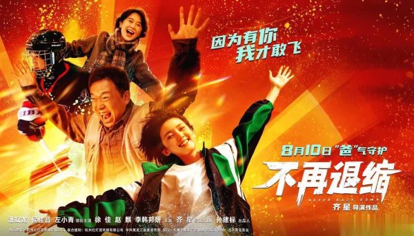 开云(中国)kaiyun网页版登录入口以及影片情怀与氛围的载