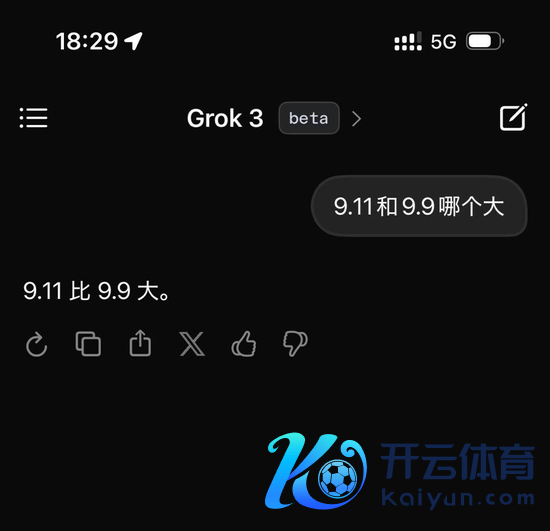 破钞了 DeepSeek V3 的 263 倍的算力的 Grok3，就这？